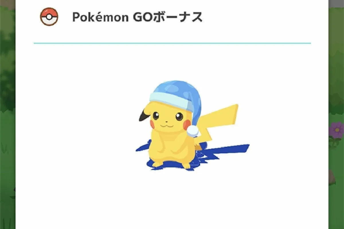 ナイトキャップピカチュウがおてつだいにやってくる！ 「Pokémon GO Plus +」の連携内容発表