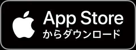App Storeからダウンロード 別タブで開きます。